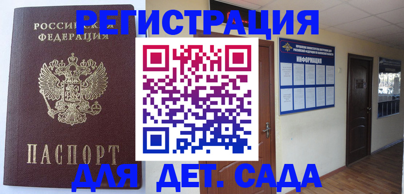 пропишу в квартире в Арзамасе